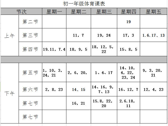 未命名-1.jpg